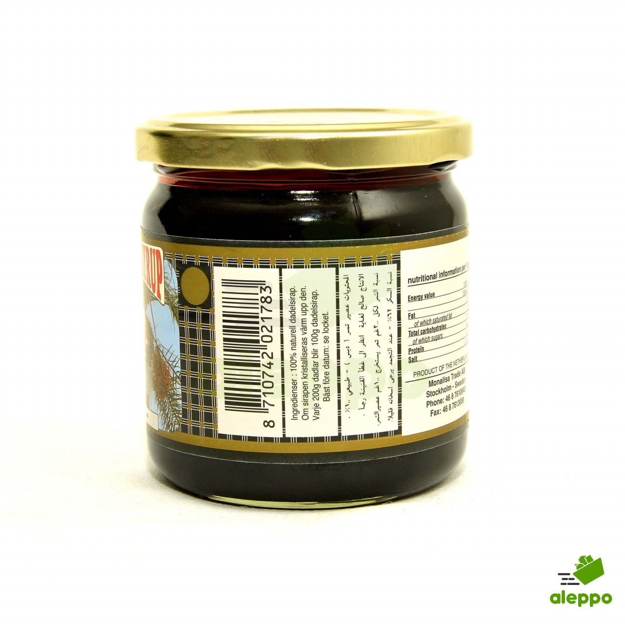 Basra Date Syrup 450g - Anta Foods Ltd