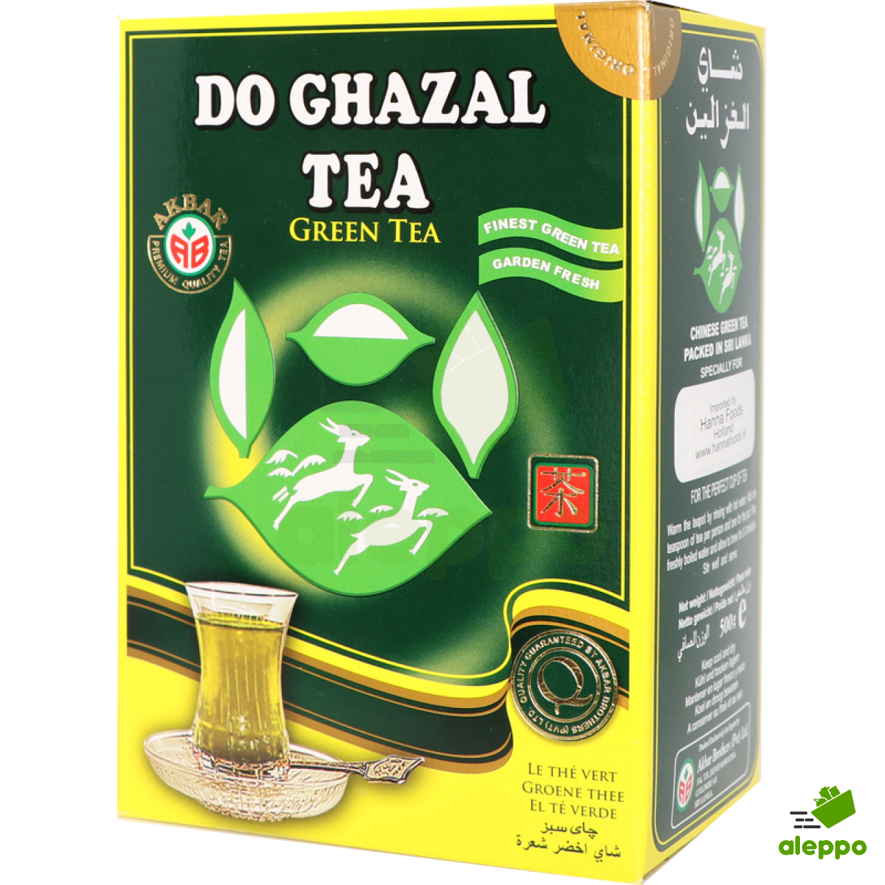 Чай 500 рублей. Чай do Ghazal Tea. Чай Акбар. Чай Акбар зеленый. Do Ghazal Tea купить.